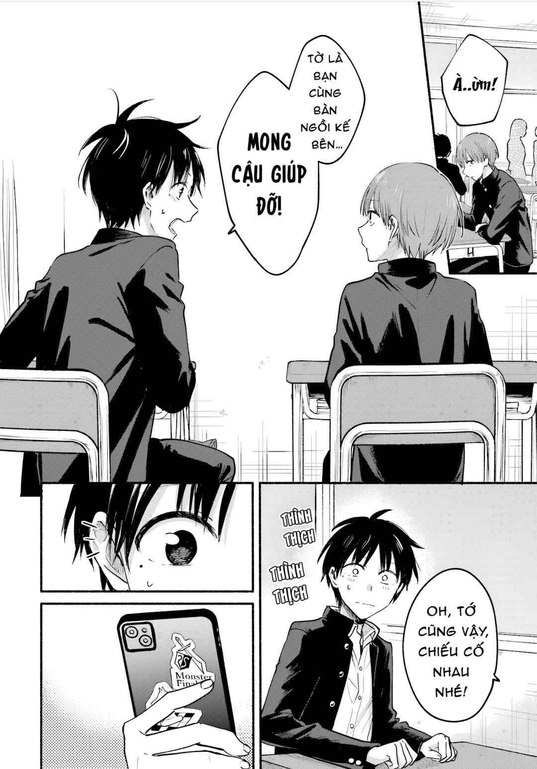 Tonari no Neko to Koi Shirazu Chapter 33 - Page 7