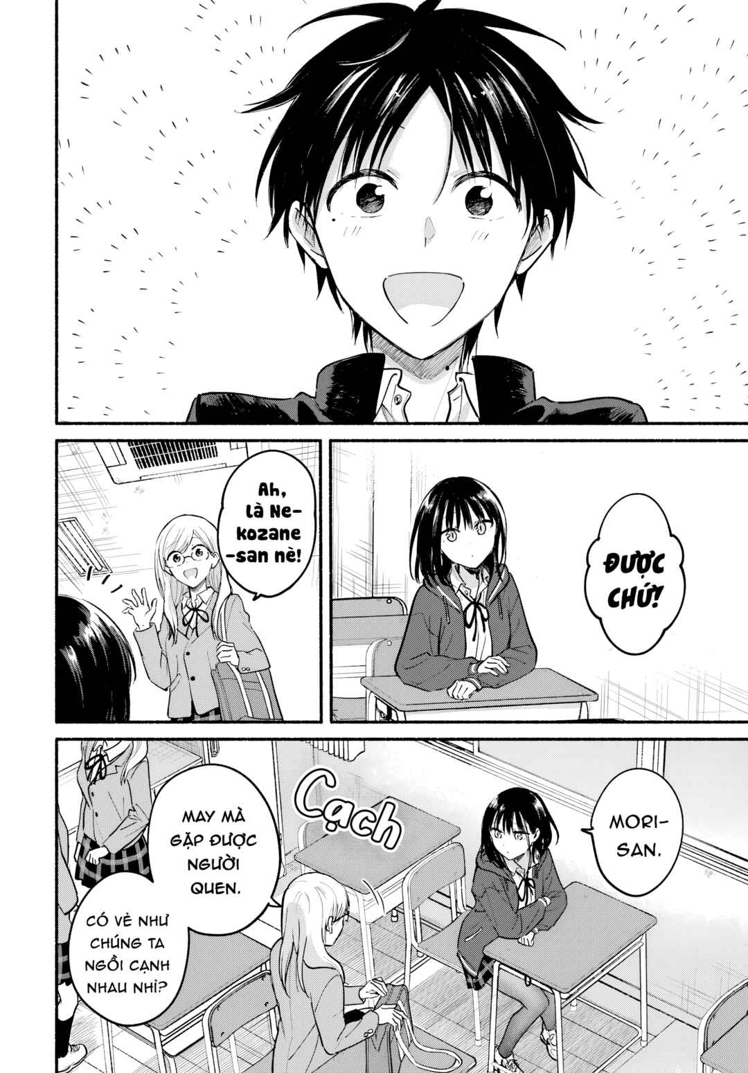 Tonari no Neko to Koi Shirazu Chapter 33 - Page 9