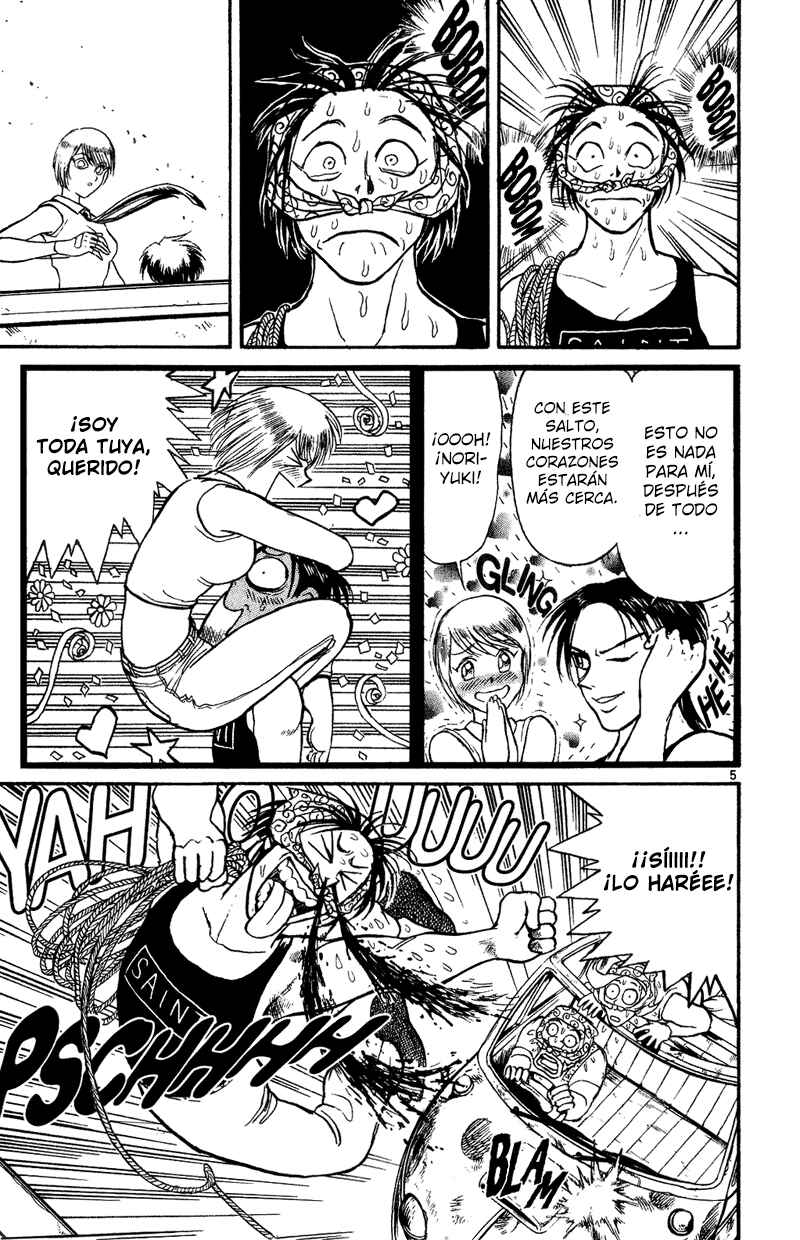 Karakuri Circus Chapter 36 - Page 5