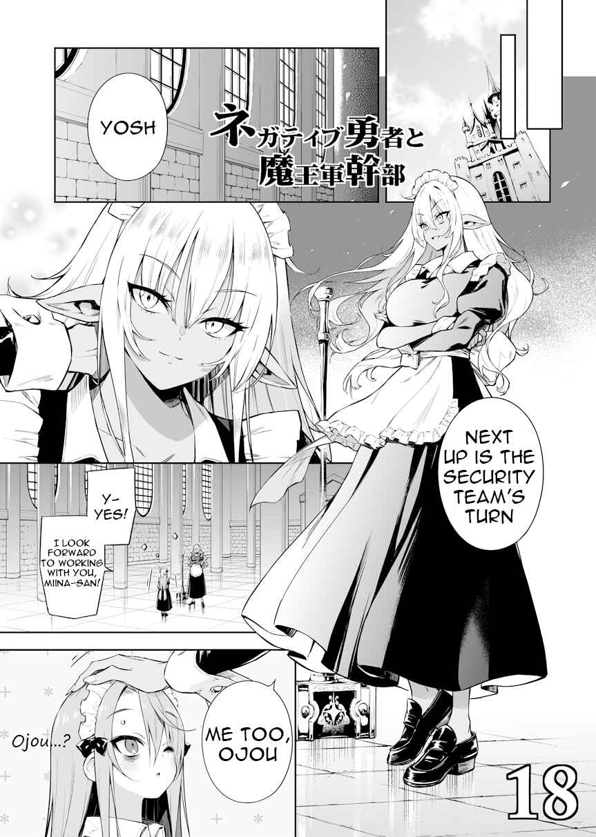 Negative Yuusha to Maou-gun Kanbu Chapter 18 - Page 1
