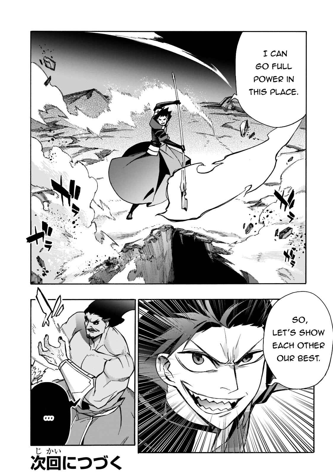 Kuro no Shoukanshi Chapter 90 - Page 17