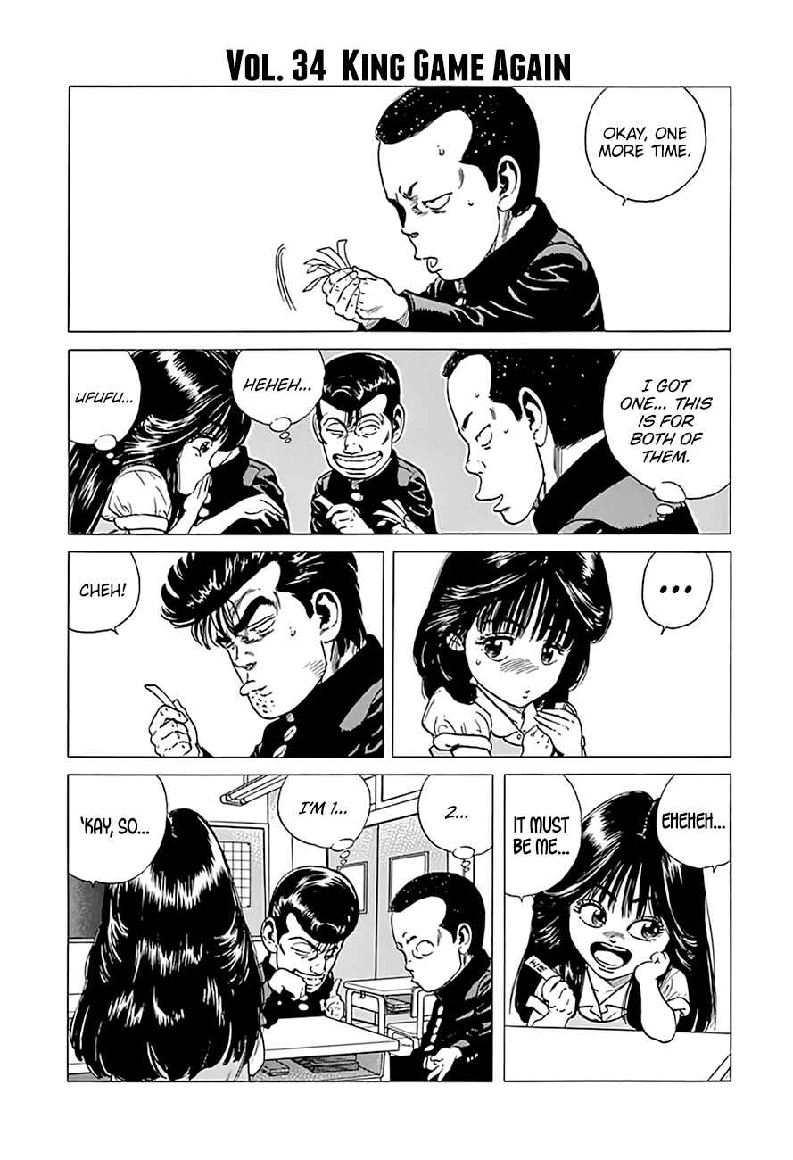 Rokudenashi Blues Chapter 290 - Page 5