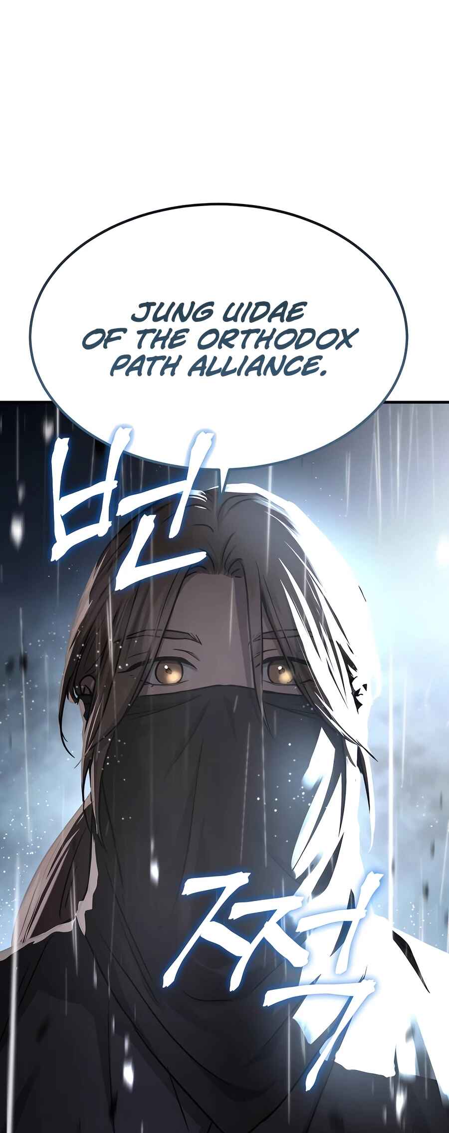 Jeoldae Gunrim Chapter 29 - Page 43