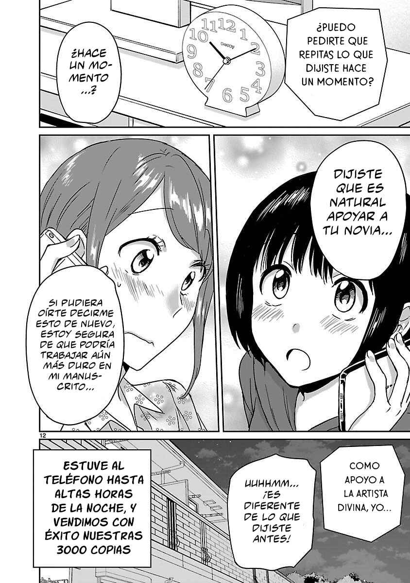 Kami Eshi JK to OL Fujoshi Chapter 14.5 - Page 13