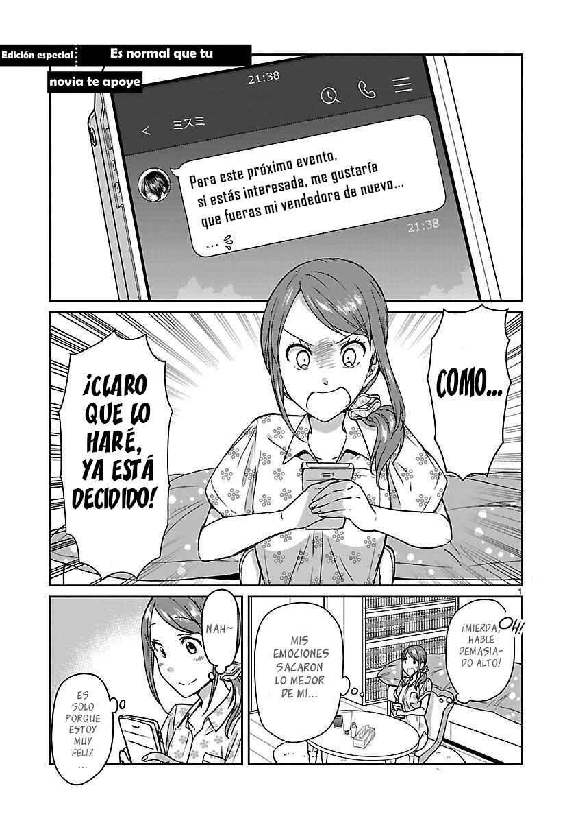 Kami Eshi JK to OL Fujoshi Chapter 14.5 - Page 2
