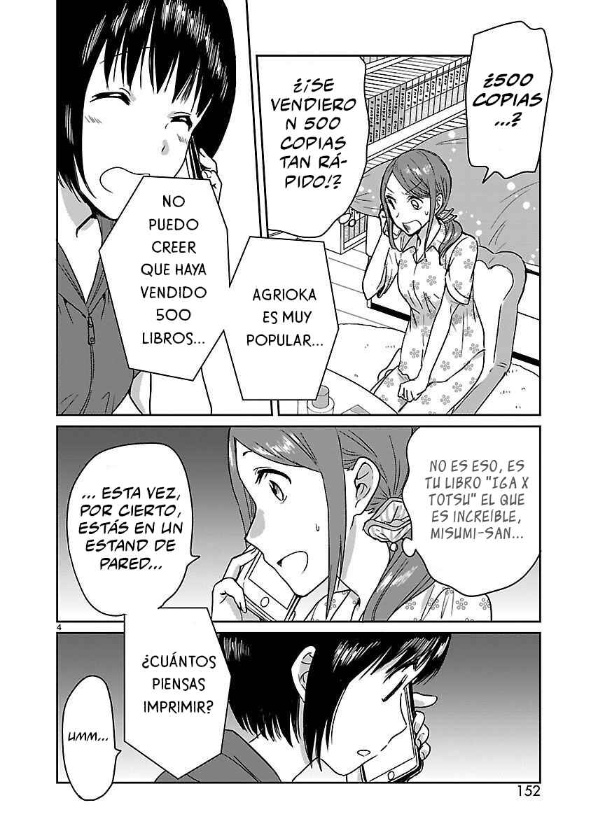 Kami Eshi JK to OL Fujoshi Chapter 14.5 - Page 5