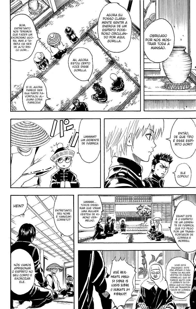 Gintama Chapter 33 - Page 10