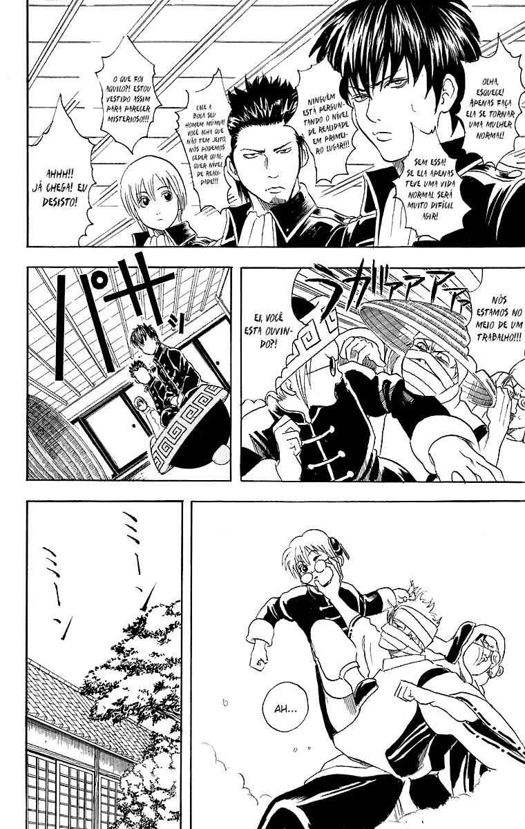Gintama Chapter 33 - Page 12