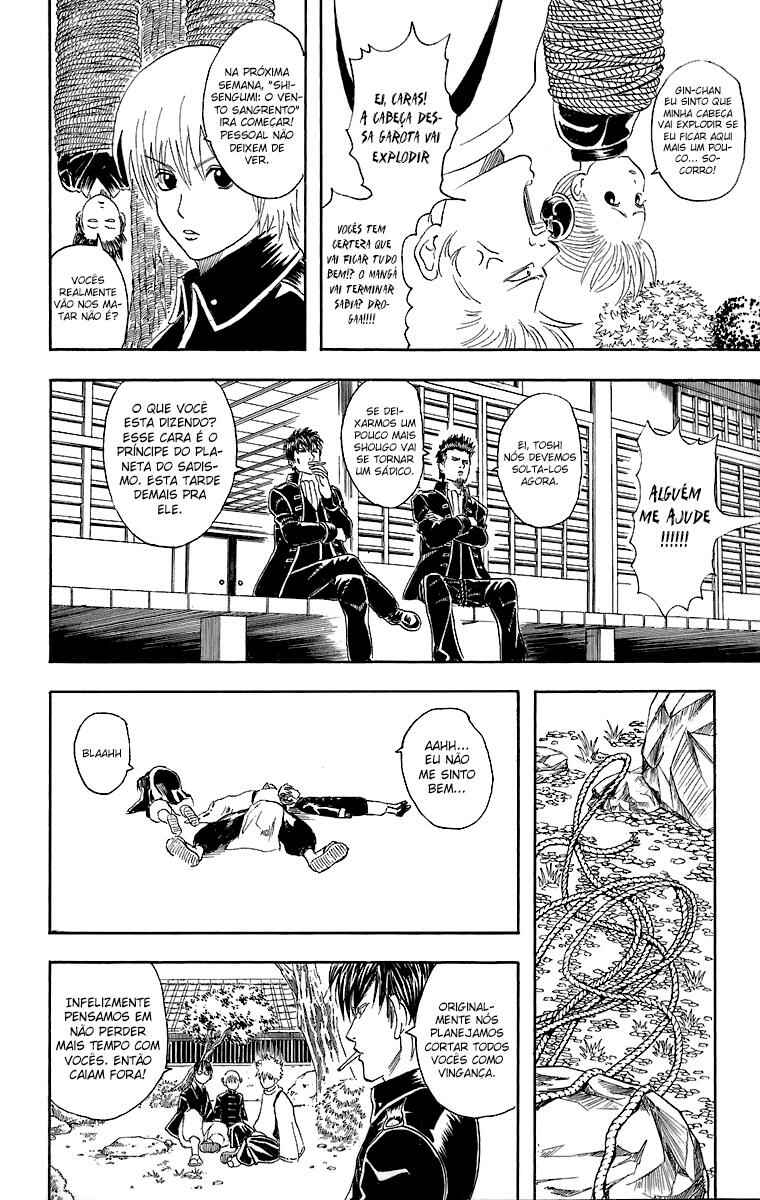 Gintama Chapter 33 - Page 14
