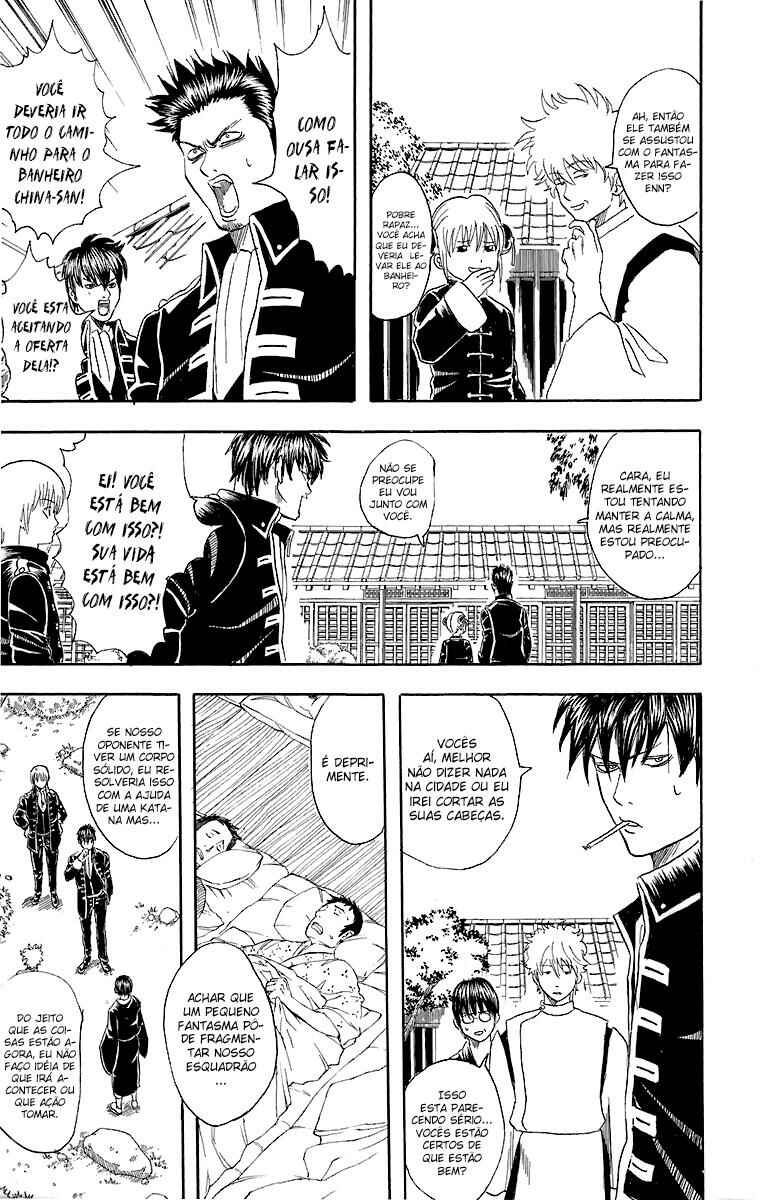Gintama Chapter 33 - Page 15