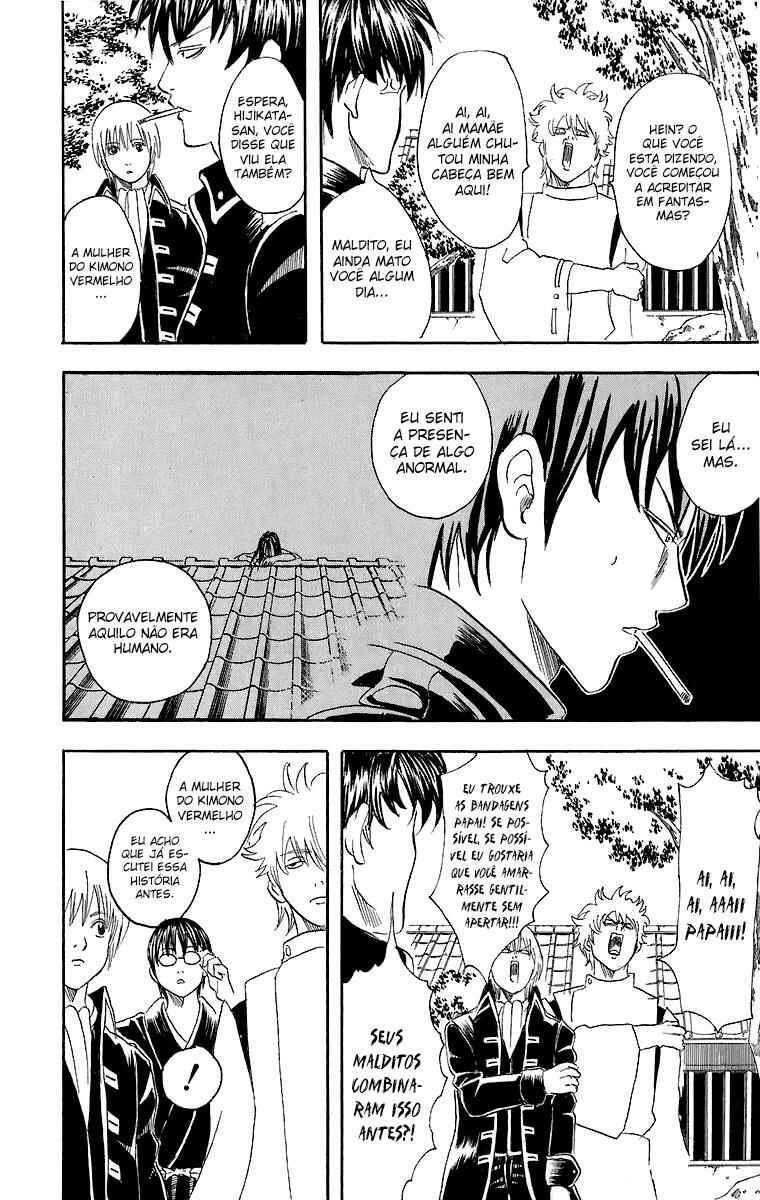 Gintama Chapter 33 - Page 16