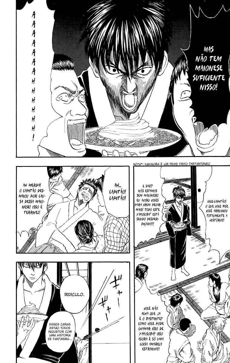 Gintama Chapter 33 - Page 2