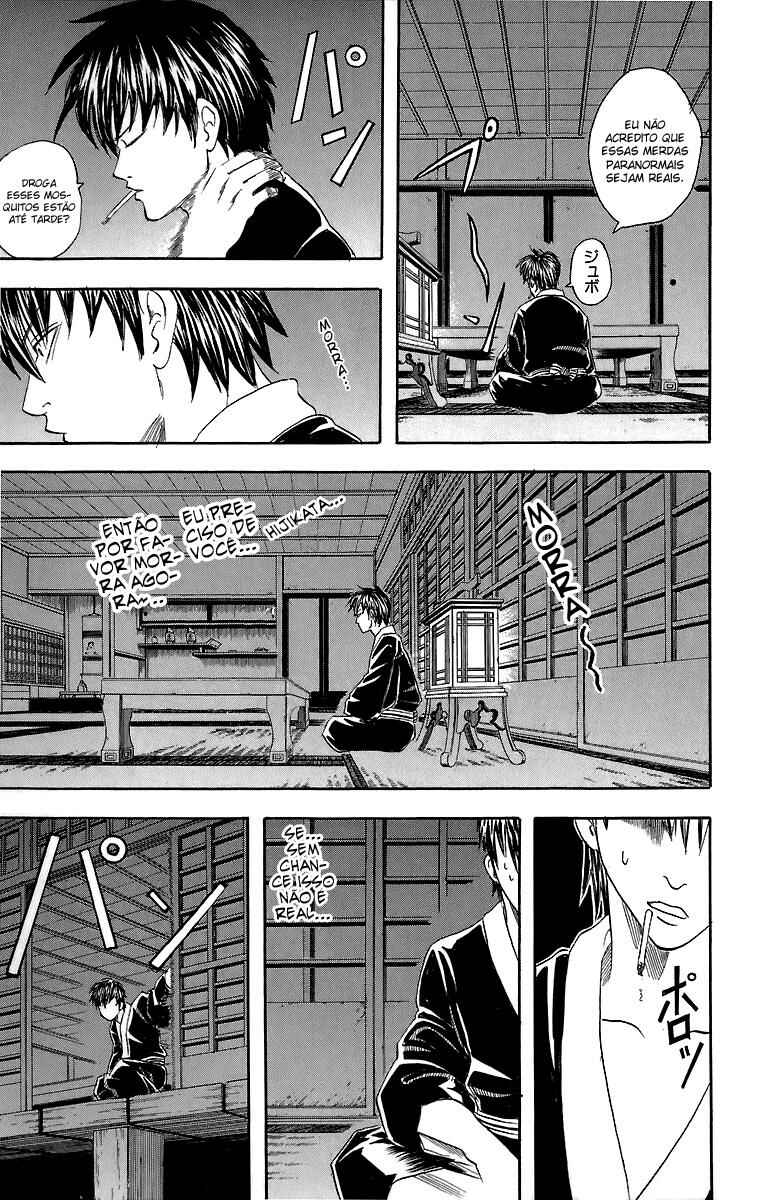 Gintama Chapter 33 - Page 3