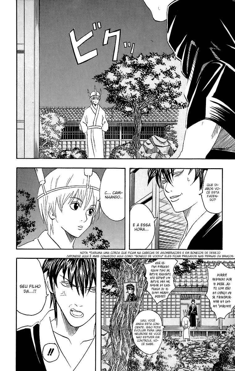 Gintama Chapter 33 - Page 4
