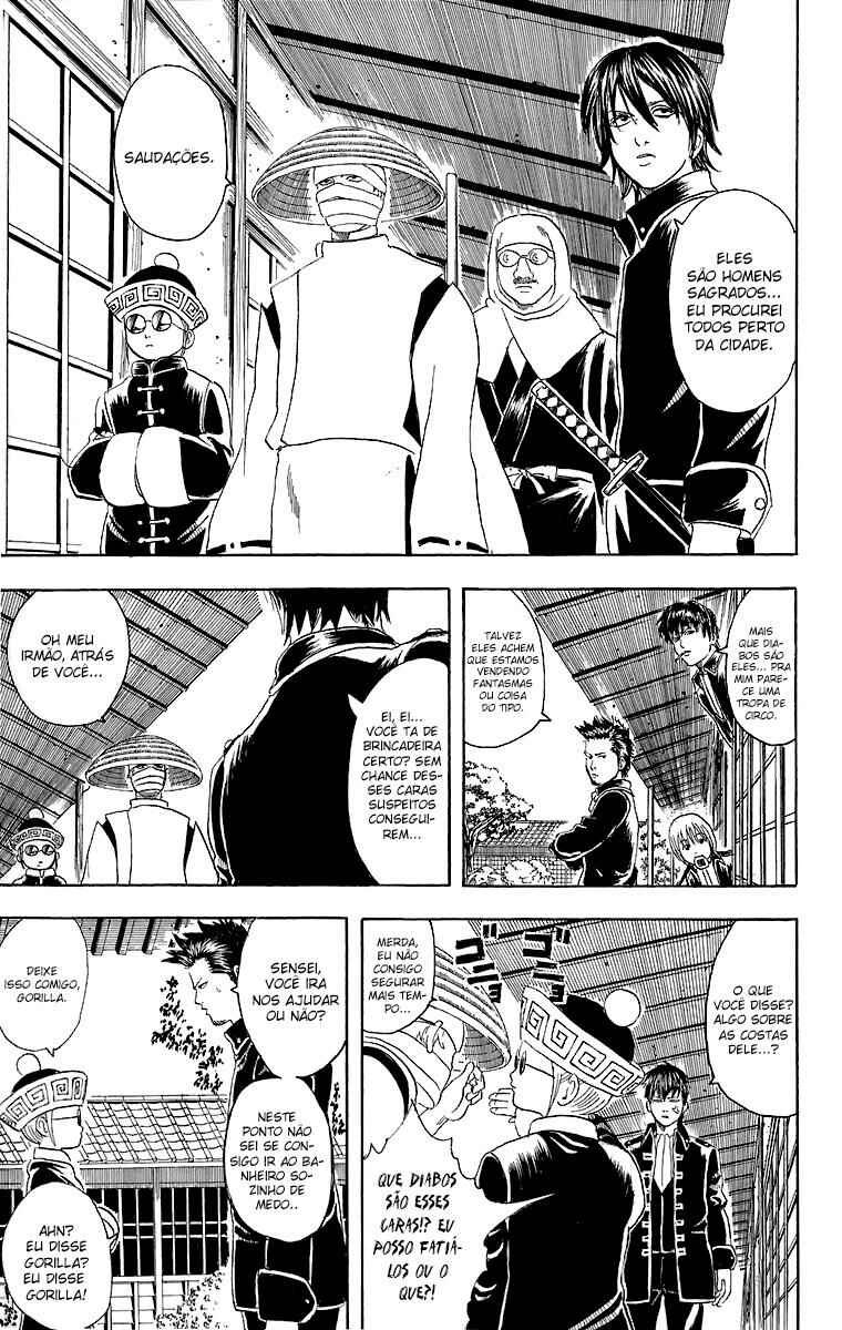 Gintama Chapter 33 - Page 9