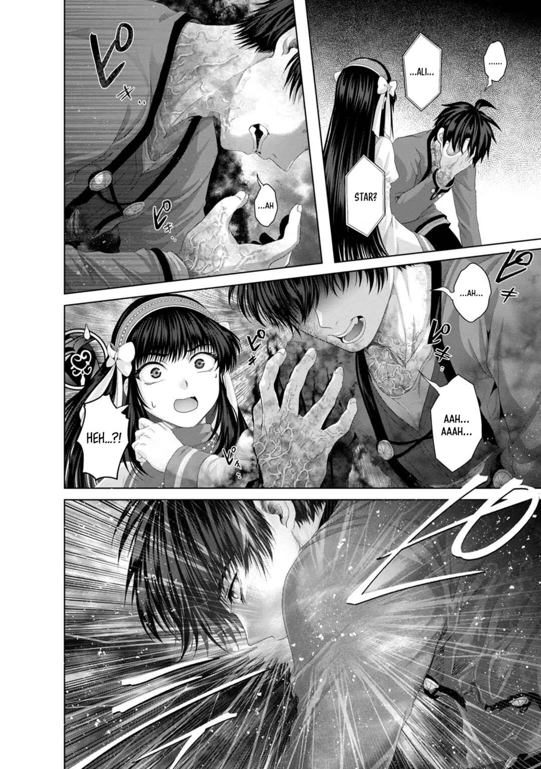 Nise Seiken Monogatari - Osananajimi no Seijo wo Uttara Michizure ni Sareta Chapter 33 - Page 28