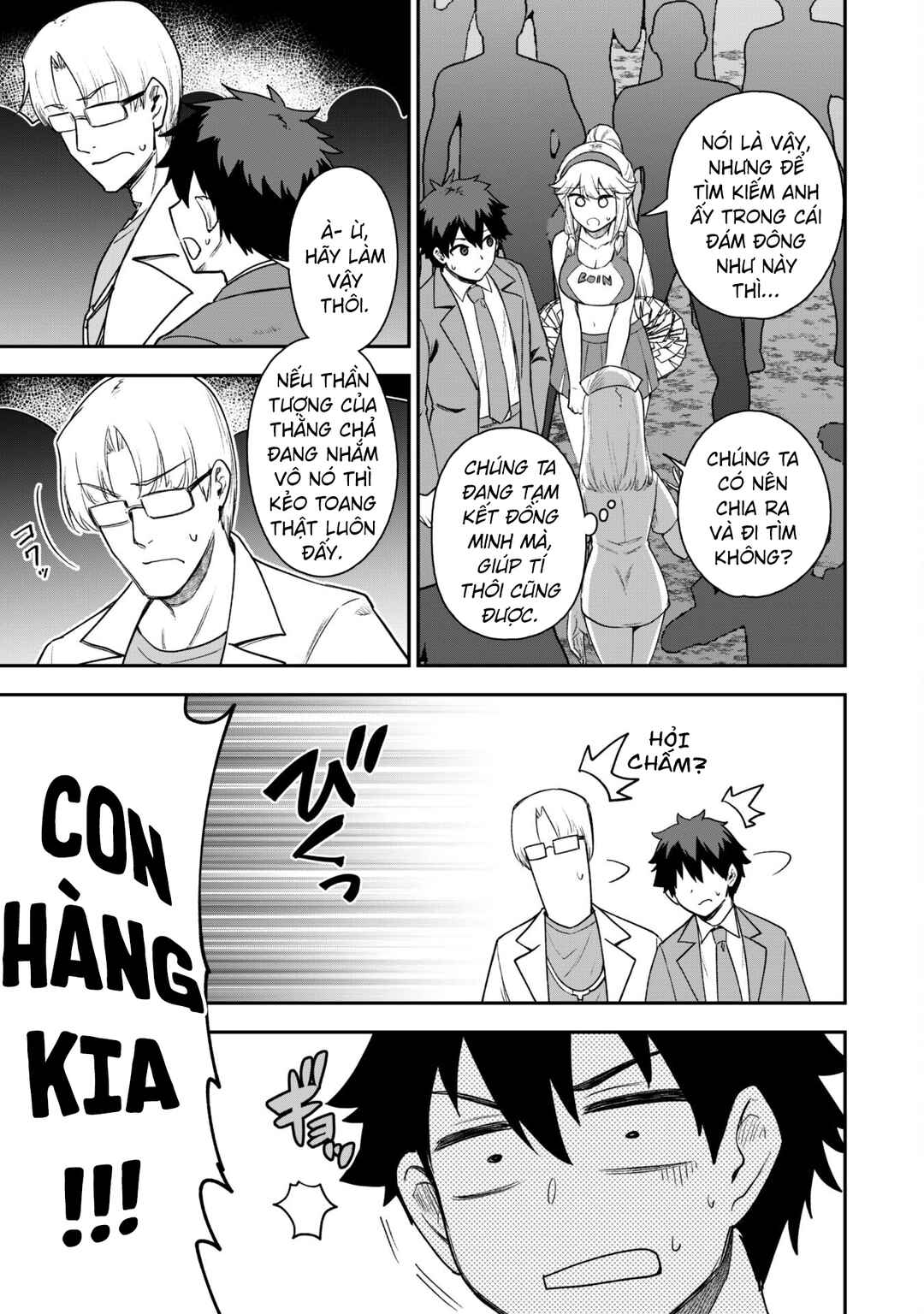 Saikin Haitta Shiro Madoushi ga Party Crusher de, Ore no Isekai Boukensha Seikatsu ga Houkai no Kiki na Ken ni Tsuite Chapter 24 - Page 10