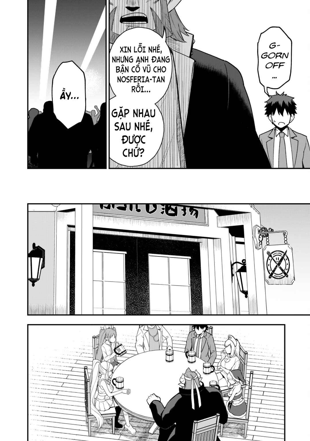 Saikin Haitta Shiro Madoushi ga Party Crusher de, Ore no Isekai Boukensha Seikatsu ga Houkai no Kiki na Ken ni Tsuite Chapter 24 - Page 17
