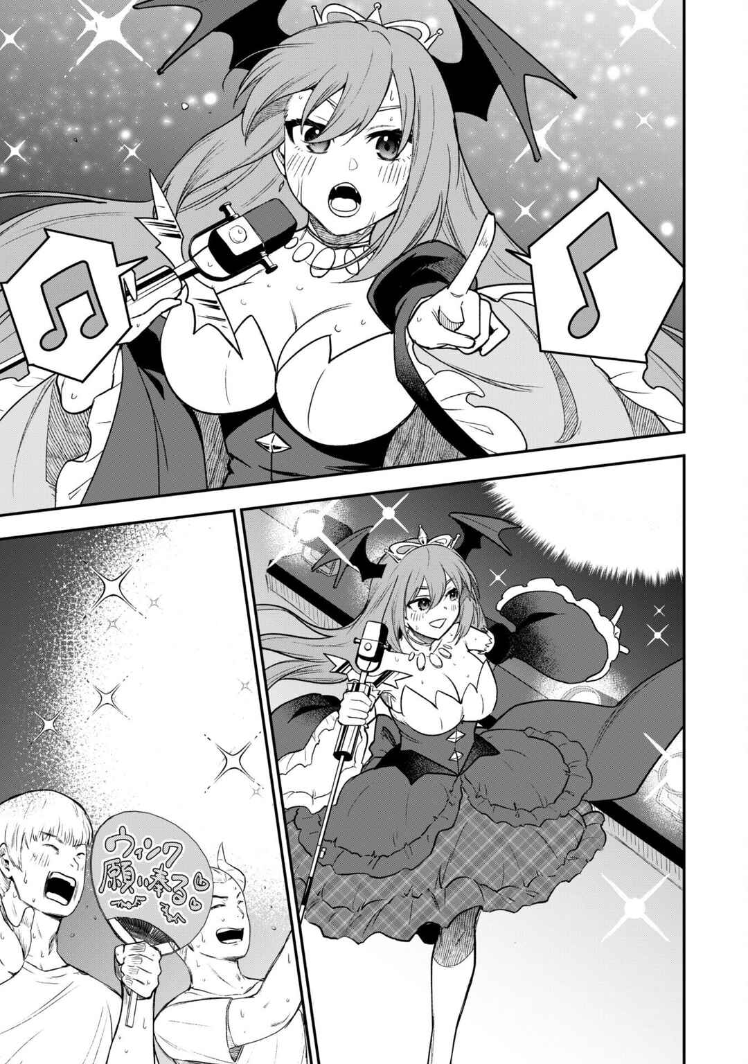 Saikin Haitta Shiro Madoushi ga Party Crusher de, Ore no Isekai Boukensha Seikatsu ga Houkai no Kiki na Ken ni Tsuite Chapter 24 - Page 6
