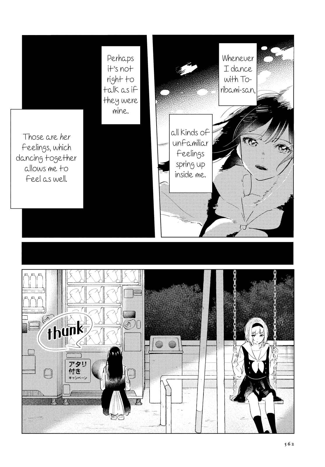 Odoriba ni Skirt ga naru Chapter 2 - Page 22