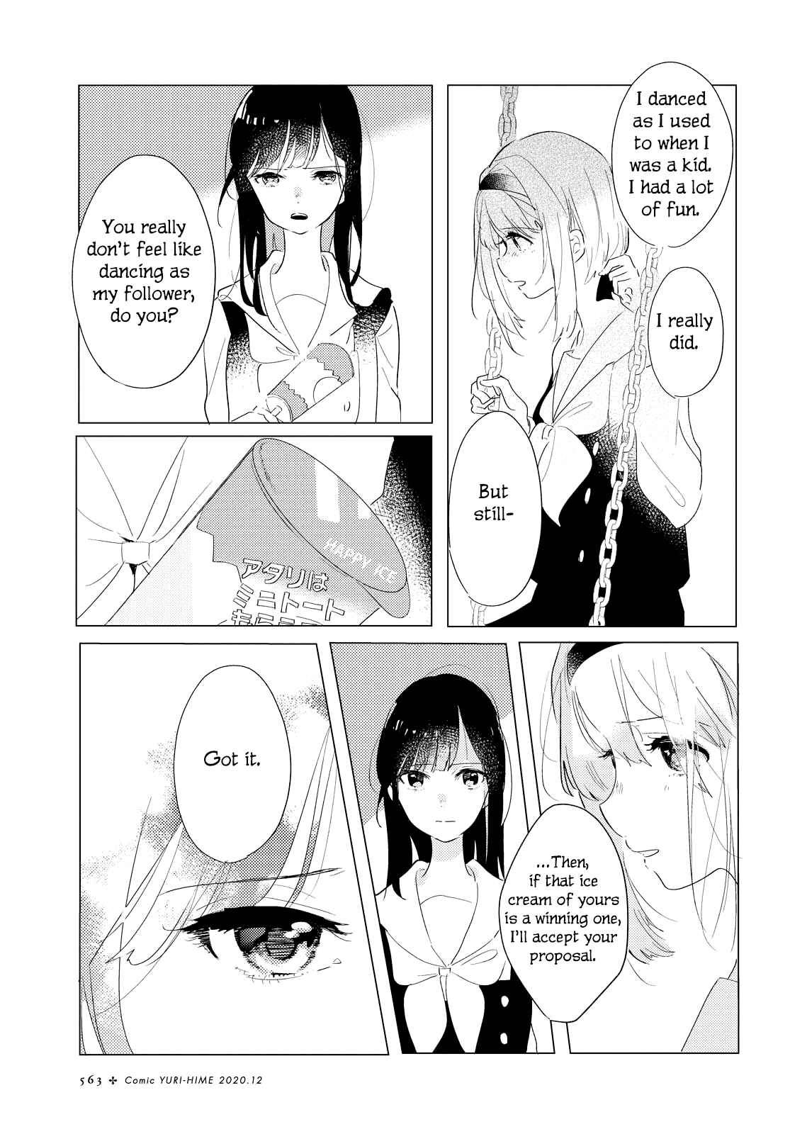 Odoriba ni Skirt ga naru Chapter 2 - Page 23