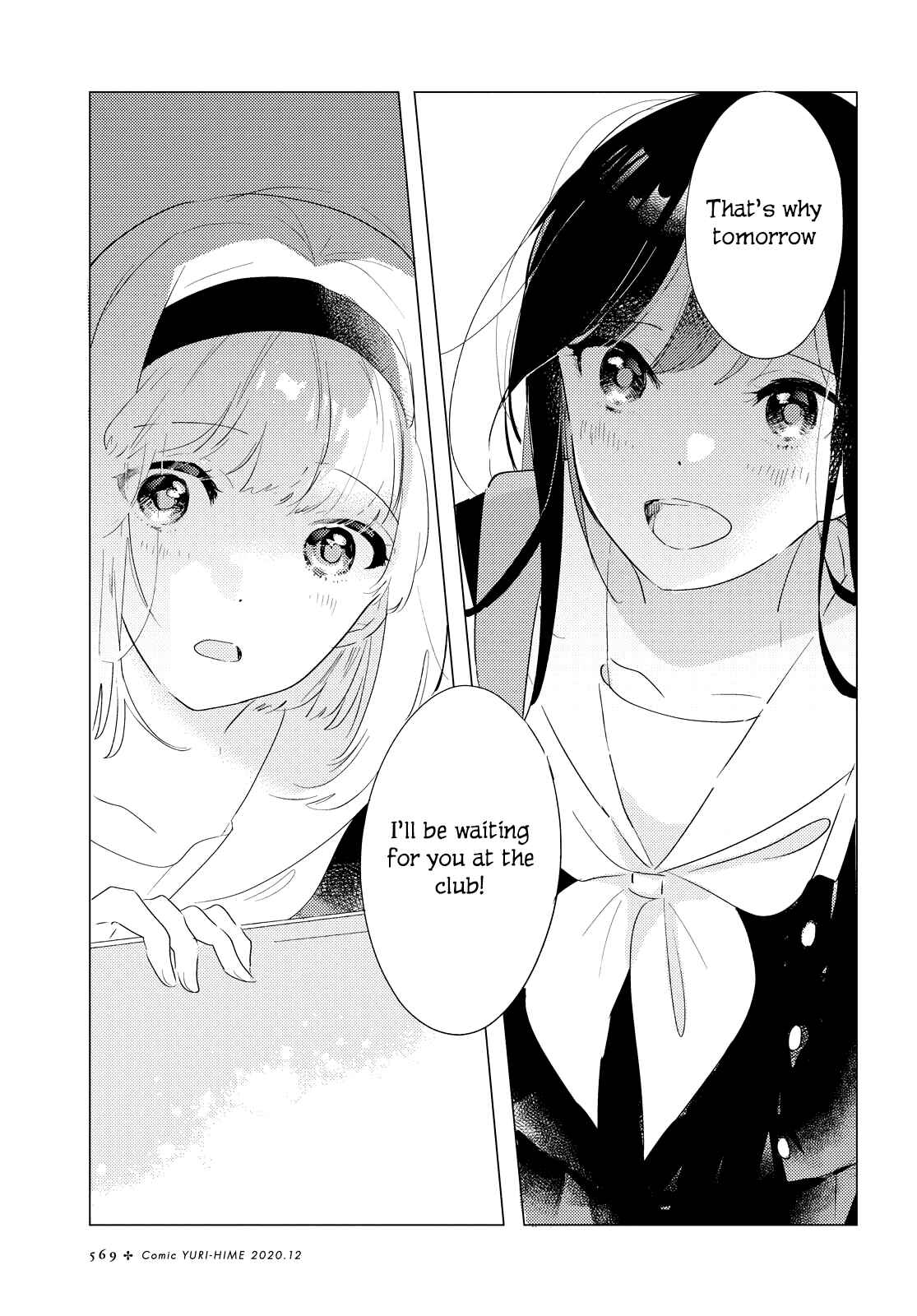 Odoriba ni Skirt ga naru Chapter 2 - Page 29