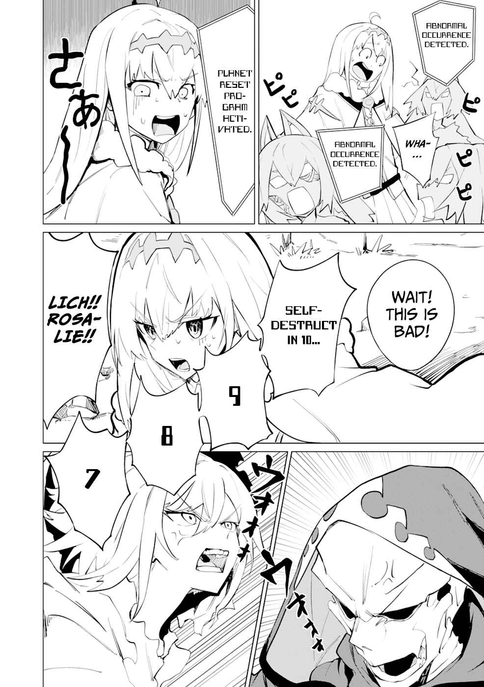 Yuusha Party wo Oidasareta Shiryou Majutsushi wa Lich ni Natte Maou-gun de Daisukina Kenkyuu Life wo Okuru Chapter 11 - Page 21