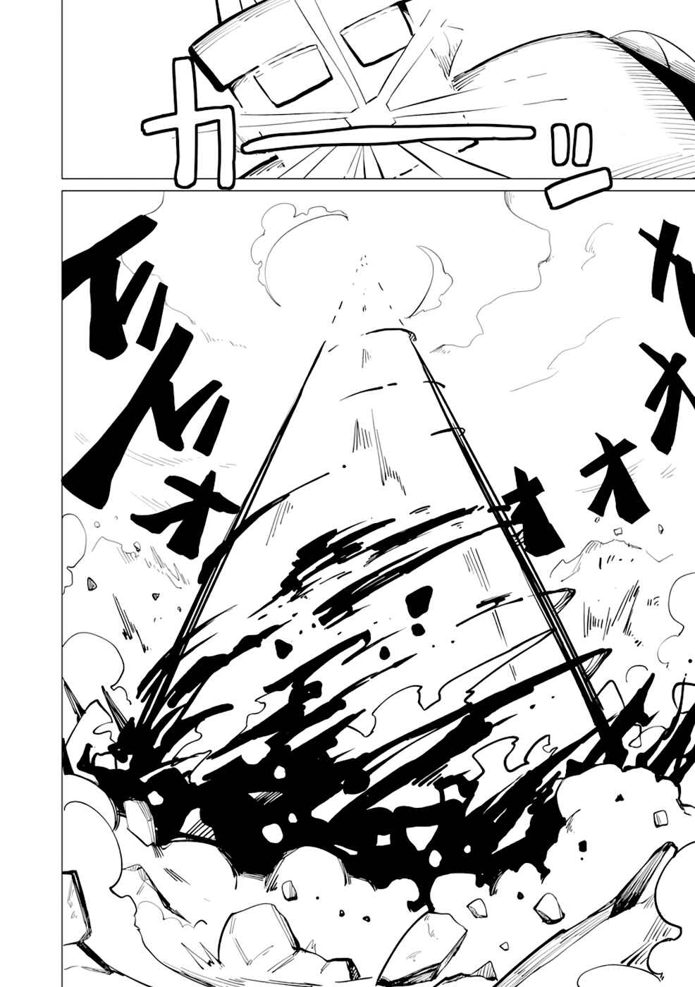 Yuusha Party wo Oidasareta Shiryou Majutsushi wa Lich ni Natte Maou-gun de Daisukina Kenkyuu Life wo Okuru Chapter 11 - Page 23