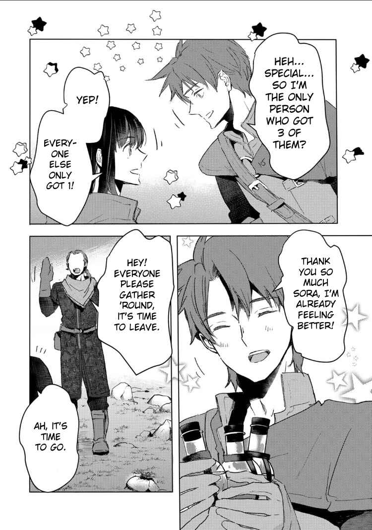 Moto Dorei Desu ga, Oni no Dorei wo Katte Mitara Seiryoku ga Tsuyosugiru node Sutetai... Chapter 32 - Page 14