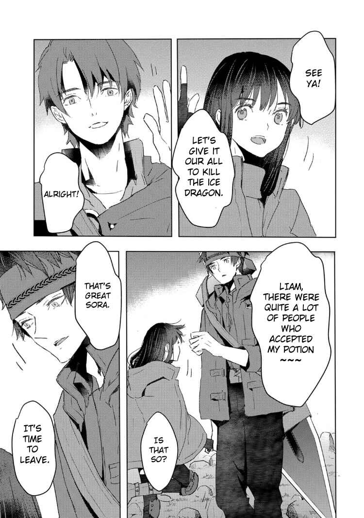 Moto Dorei Desu ga, Oni no Dorei wo Katte Mitara Seiryoku ga Tsuyosugiru node Sutetai... Chapter 32 - Page 15