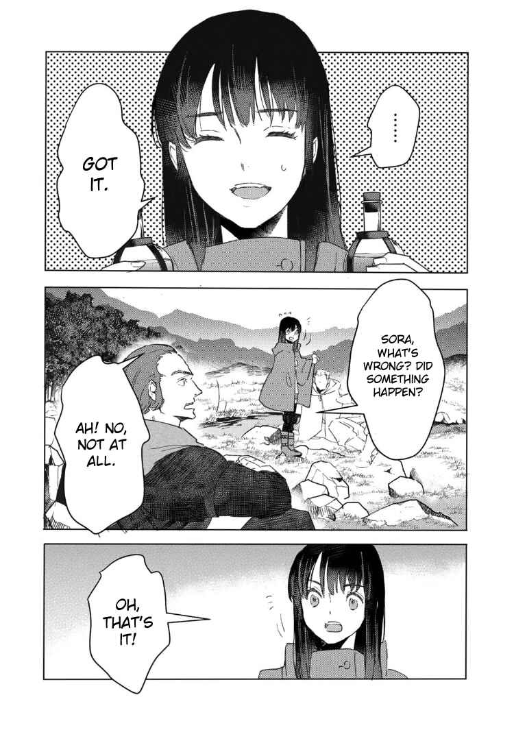 Moto Dorei Desu ga, Oni no Dorei wo Katte Mitara Seiryoku ga Tsuyosugiru node Sutetai... Chapter 32 - Page 4