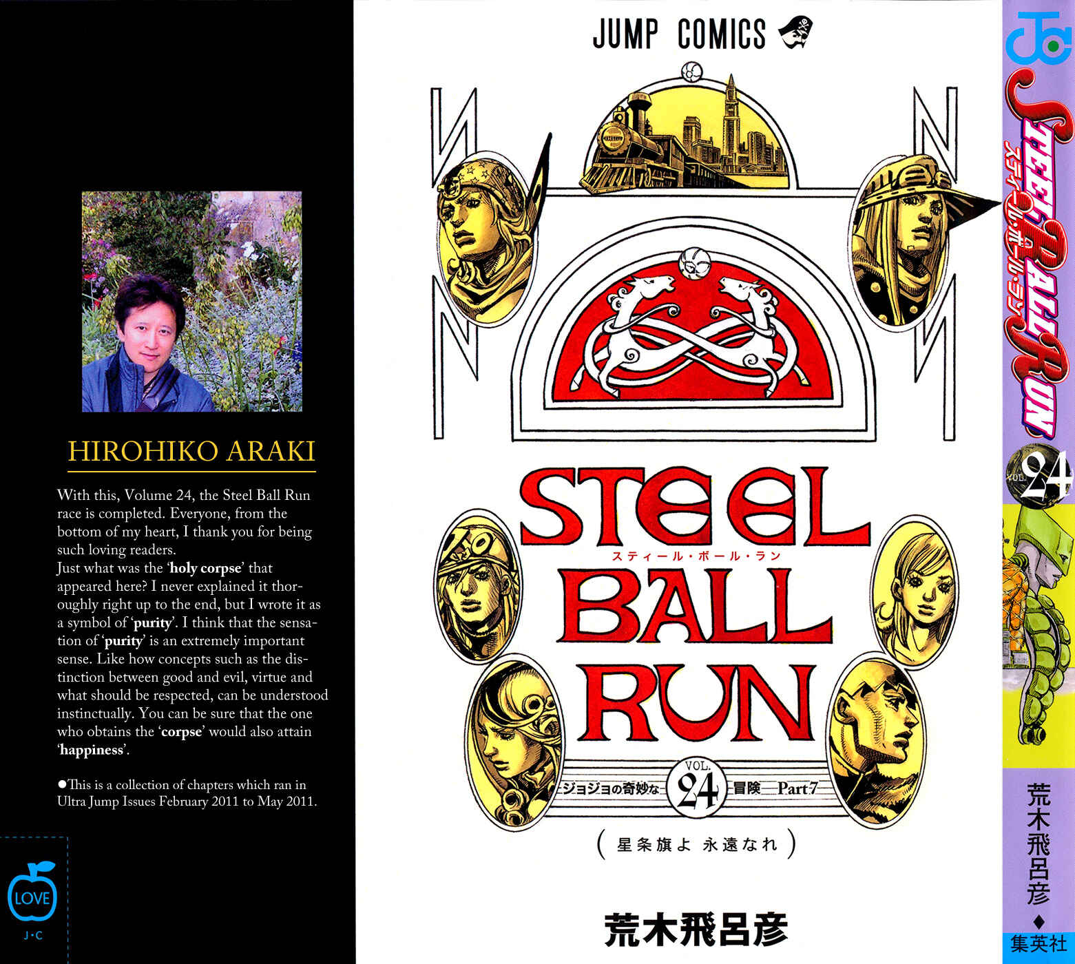 JoJo no Kimyou na Bouken: Part 7 - Steel Ball Run Chapter 92 - Page 2