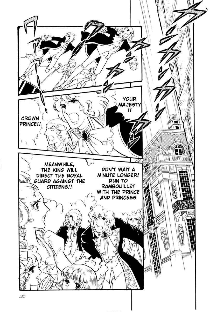 Versailles no Bara Chapter 49 - Page 3