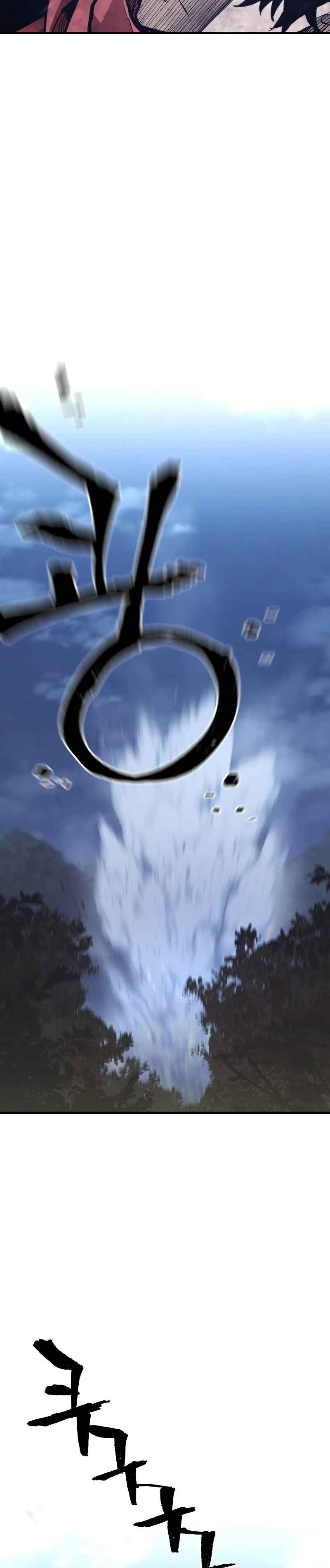 Murim RPG Simulation Chapter 108 - Page 23