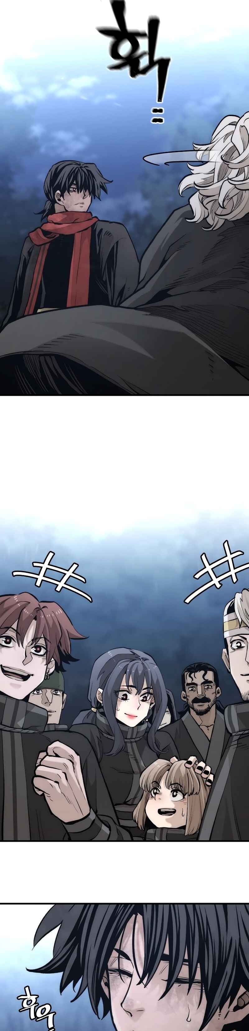 Murim RPG Simulation Chapter 108 - Page 62
