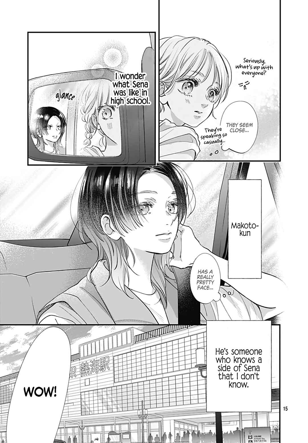 Kimi wo Wasureru Koi ga Shitai Chapter 8 - Page 17