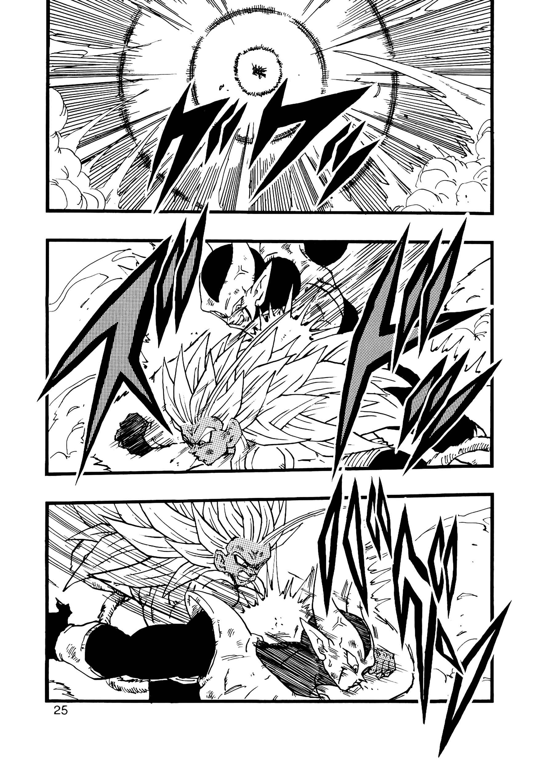 Dragon Ball AF (Young Jijii) Chapter 13 - Page 26
