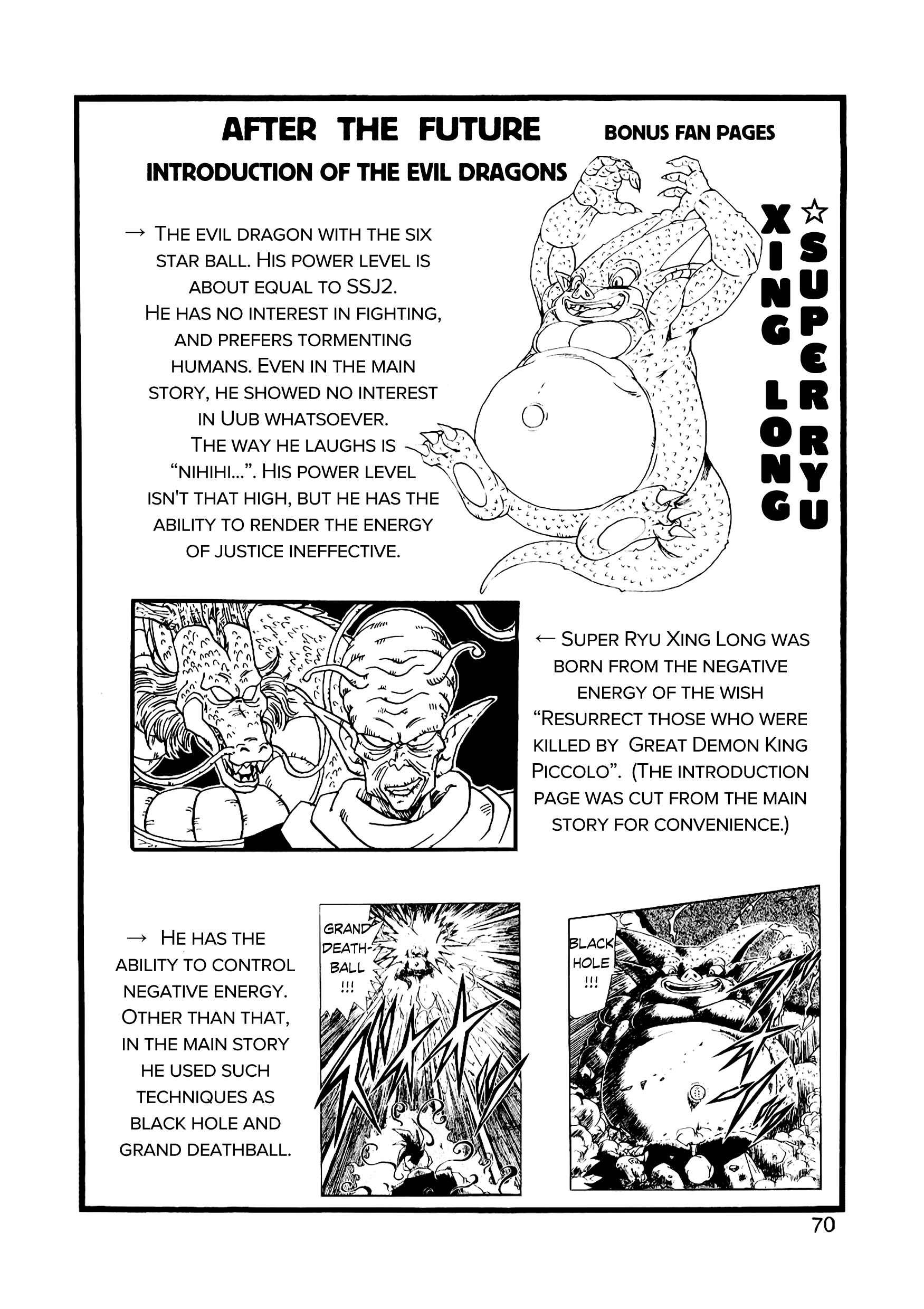 Dragon Ball AF (Young Jijii) Chapter 13 - Page 71