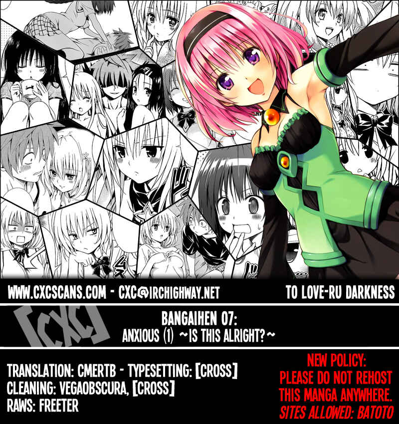 To Love Ru Darkness Chapter 20.5 - Page 1