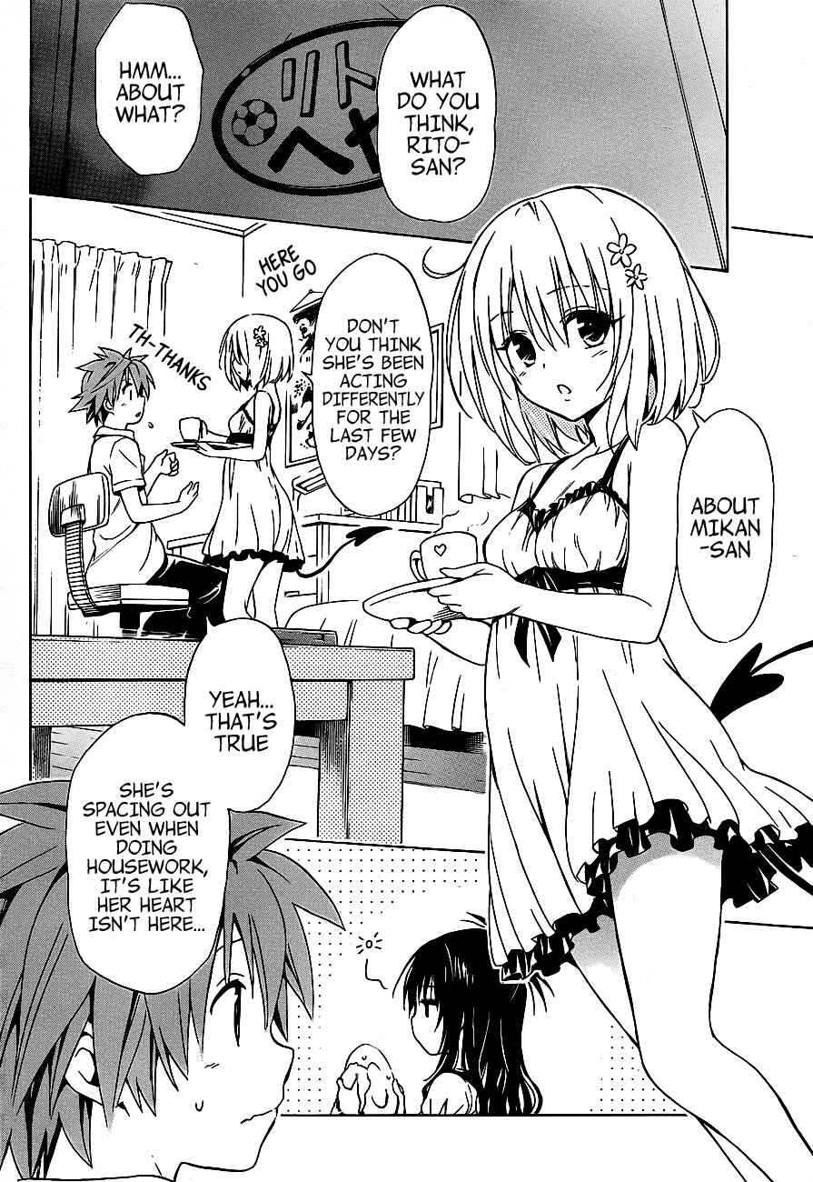 To Love Ru Darkness Chapter 20.5 - Page 12