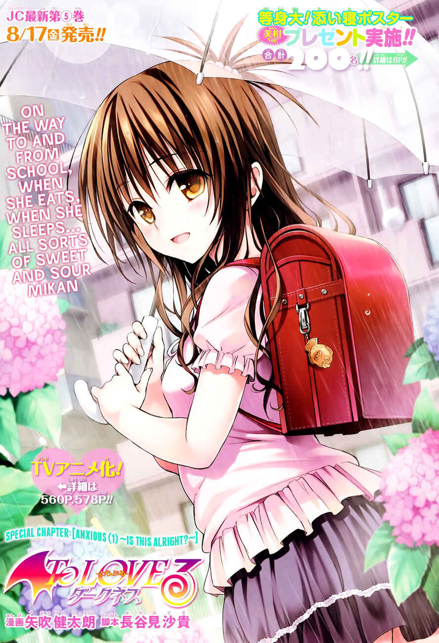To Love Ru Darkness Chapter 20.5 - Page 3