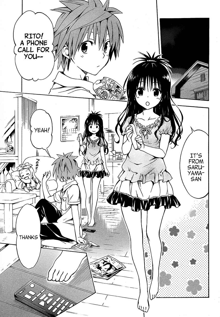 To Love Ru Darkness Chapter 20.5 - Page 9