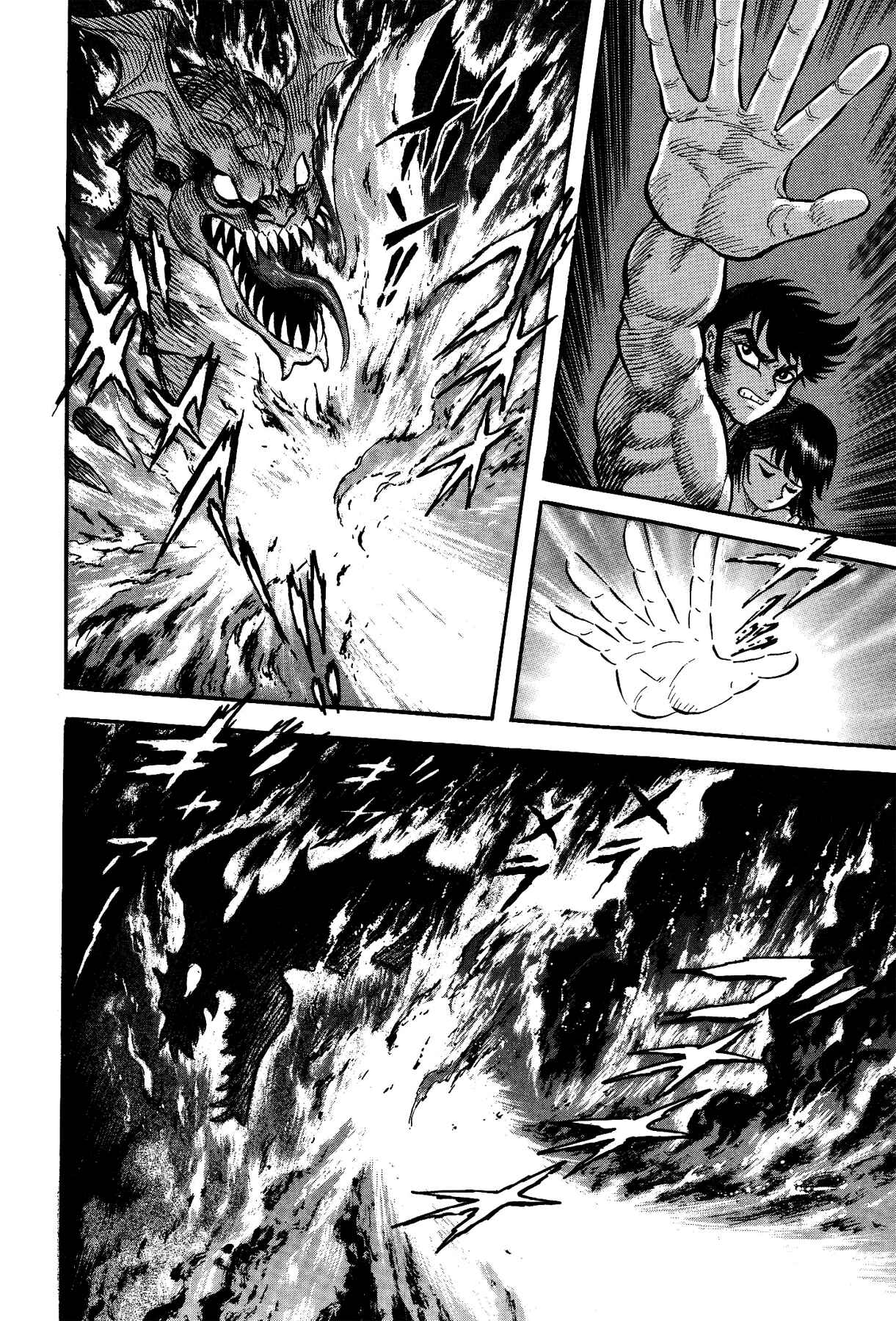 Gekiman! - Devilman Chapter Chapter 17 - Page 18