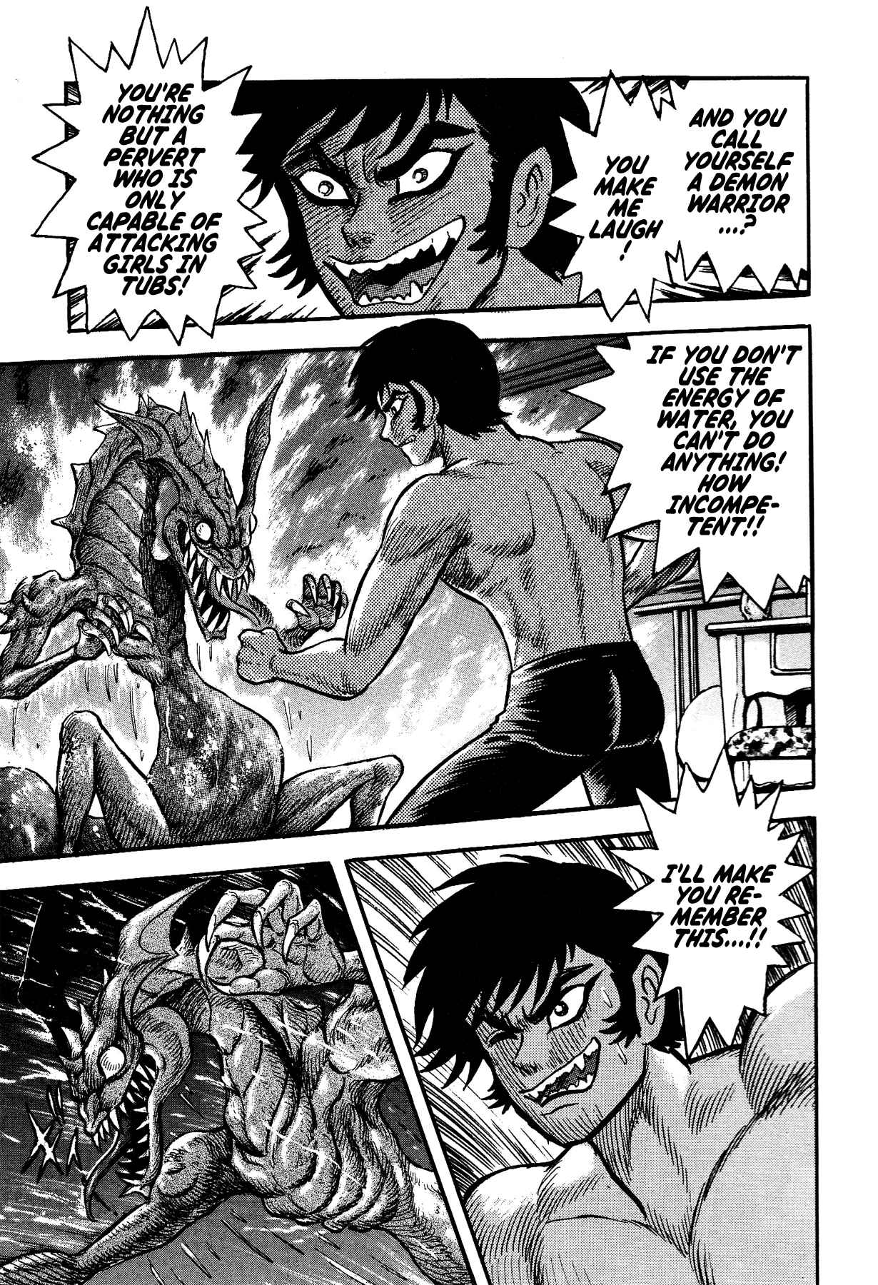 Gekiman! - Devilman Chapter Chapter 17 - Page 21