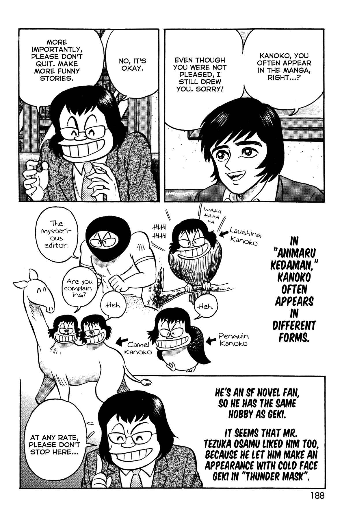 Gekiman! - Devilman Chapter Chapter 17 - Page 4