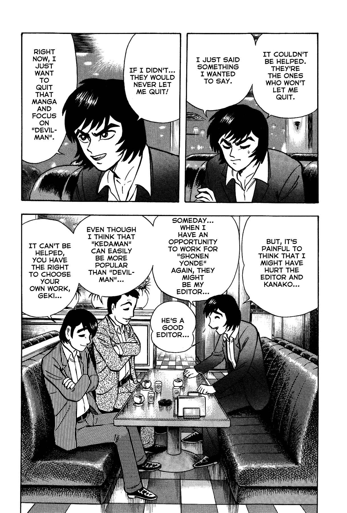 Gekiman! - Devilman Chapter Chapter 17 - Page 6