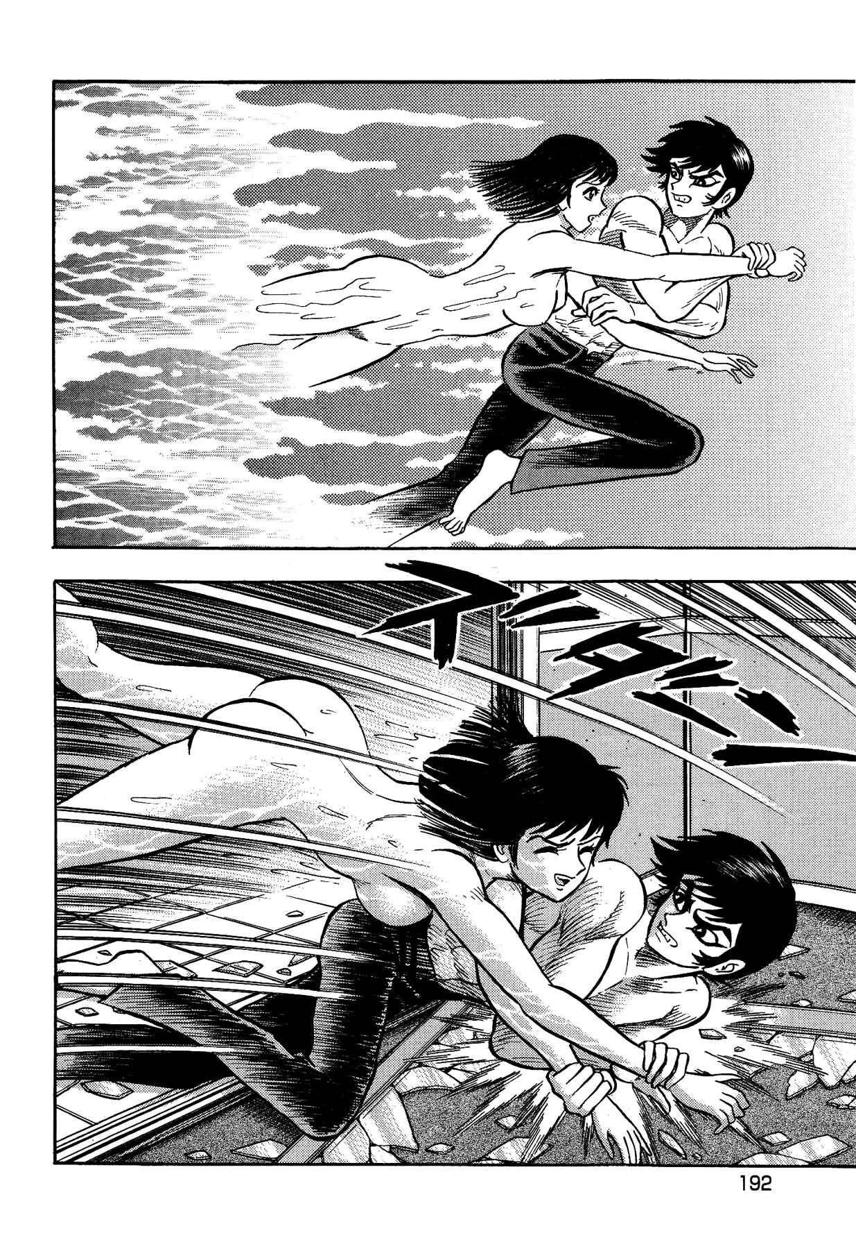 Gekiman! - Devilman Chapter Chapter 17 - Page 8