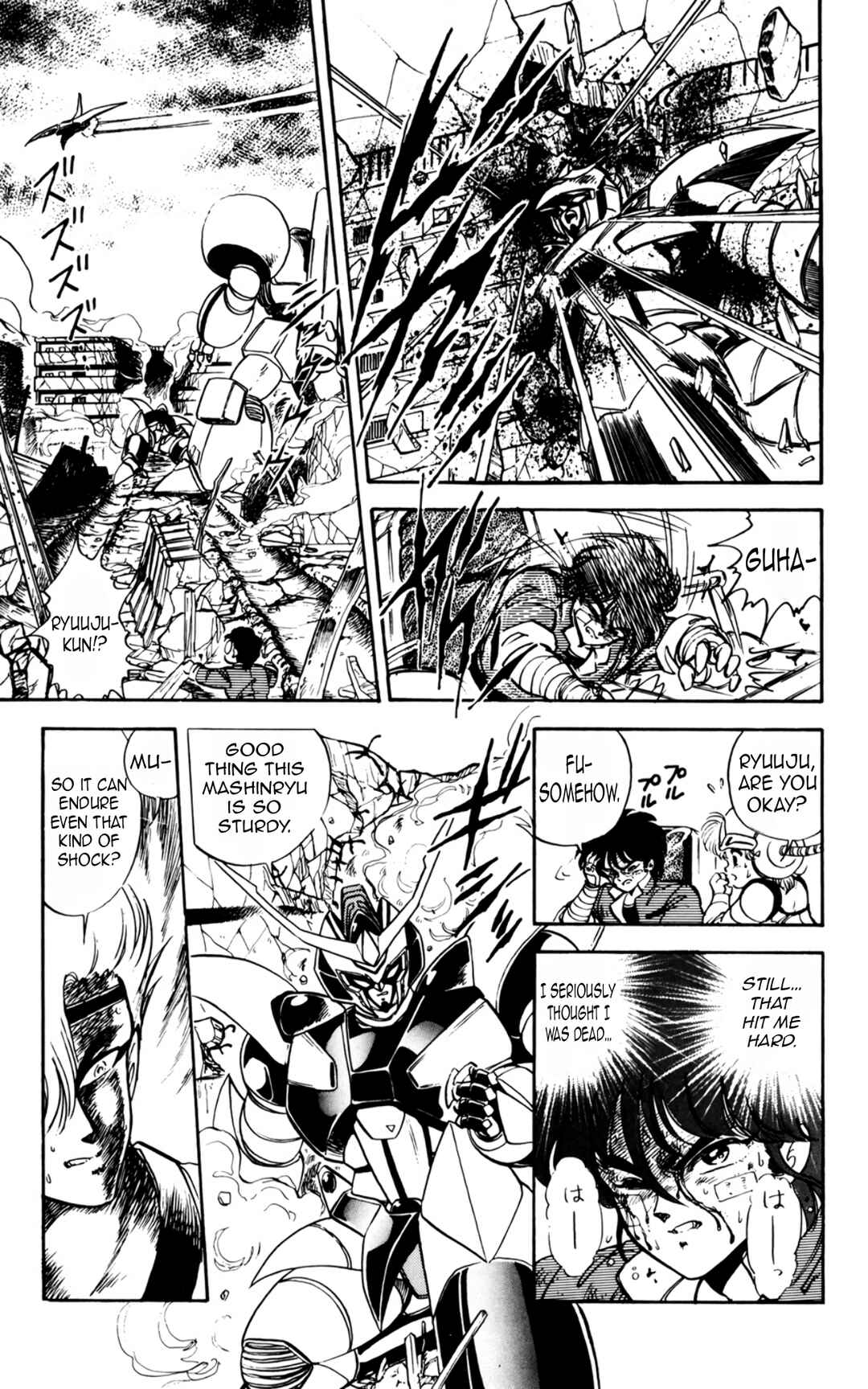 Mashinryu Varion Chapter 5 - Page 6