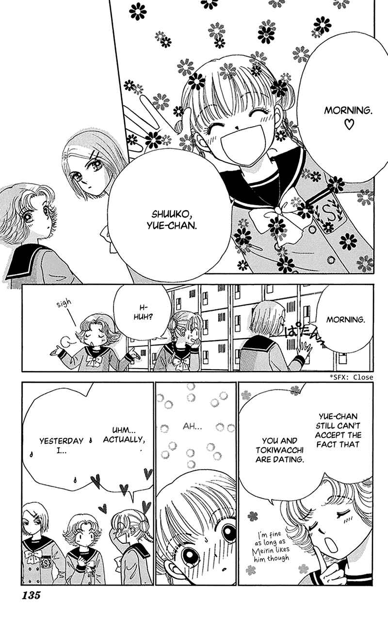 Ask Dr. Rin! Chapter 11 - Page 12