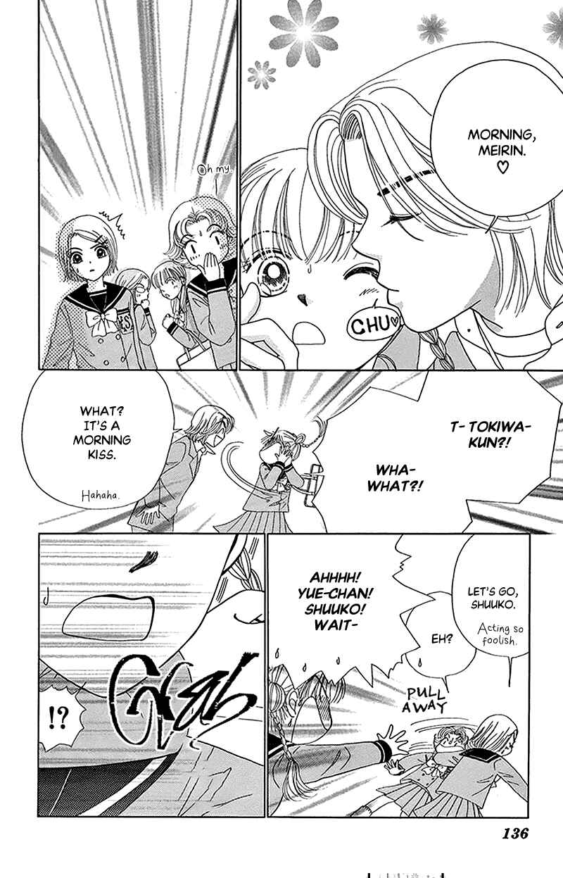 Ask Dr. Rin! Chapter 11 - Page 13